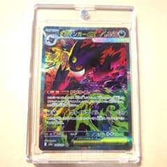 メガゲンガーEX 350HP SARカード - メルカリ