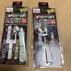 プリングルスコラボ携帯ストラップのサムネイル
