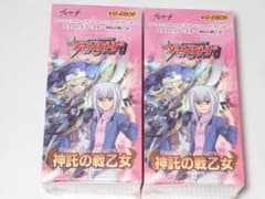 カードファイト ヴァンガード VG-EB05 神託の戦乙女 BOX 1ケース カードファイト ヴァンガード VG-EB05 神託の戦乙女 BOX 2個セット