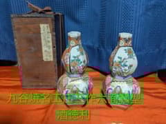 九谷庄三作、六角瓢型酒徳利一対共箱付き、期日限定値下げ（8月末日まで） m37474169671_1.jpg?1754857825