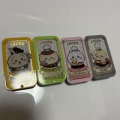 ちいかわ ココス ミニ缶ケース 4点セットのサムネイル