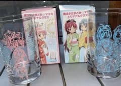 【未使用・箱付】魔法少女まどかマギカ グラス 2種（まどか ほむら 杏子 さやかのサムネイル