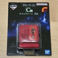 이치 반 쿠지 기동 전사 건담 C 상 이펙톤 샤아