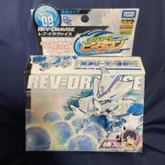 ビーダマンのサムネイル