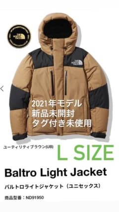 suv様専用】ノースフェイス バルトロライトジャケット UB - メルカリ