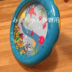 BorneLund ボーネルンド ハリリット オーシャンドラムのサムネイル