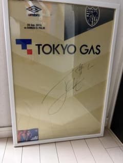 久保建英 直筆サイン入り FC東京 2018限定配布ユニフォーム カード付き
