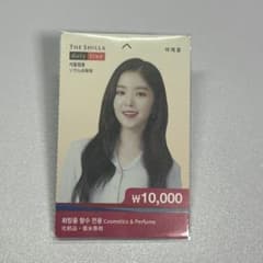 RedVelvet レドベル 新羅 トレカ アイリーンのサムネイル