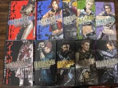 バイオハザード 漫画 全巻セット ヘヴンリーアイランド マルハワデザイアのサムネイル
