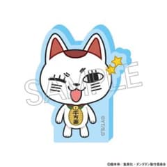 단다단 터보바바아 ③ 아크릴 스탠드 코마 캐릭터 마스코트