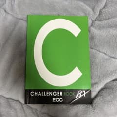 challenger book β1 ECCのサムネイル