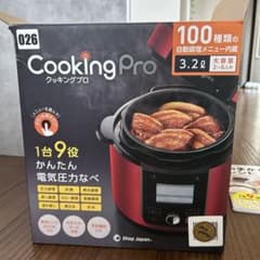 Shop Japan Cooking Pro 赤 電気圧力鍋 楽天市場】お買い物マラソン限定P10倍！5/9 20:00〜5/16 01:59まで