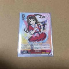 島村卯月のサムネイル