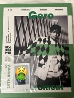Gero THE BOX 10th ANNIV プレミアム版のサムネイル