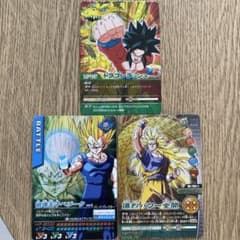 ドラゴンボールZ データカードダス 3枚セット - メルカリ