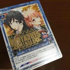 Siro様専用プレシャスメモリーズ オレガイルのサムネイル