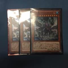 遊戯王 バハルストスfのサムネイル