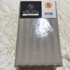 ニトリ 掛ふとんカバー Nグリップ ホテルスタイル シングルのサムネイル