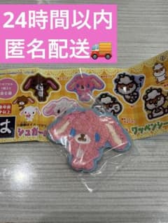 はま寿司 シュガーバニーズ ワッペン ももうさのサムネイル