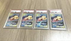 PSA】 ヤドン＆コダック gx rr psa9 ポケモンカード 希少 - メルカリ