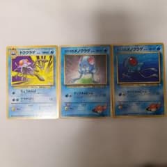 Pokemon cards (old back): Tentacruel, Tentacool