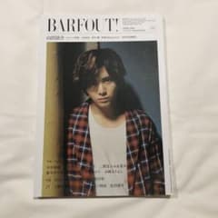 BARFOUT 山田涼介 表紙のサムネイル