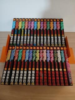 アカギ 1巻〜31巻と33巻35巻の合計33冊セット 福本伸行 - メルカリ