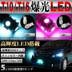 車用LEDランプ[T10]のサムネイル