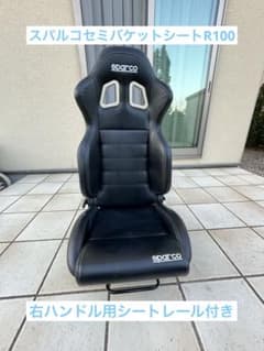 スパルコセミバケットシートR100運転席用シートレール付き - メルカリ