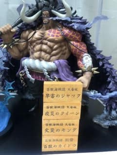 원피스 백수 해적단 피규어 전용 세워 꼬리표