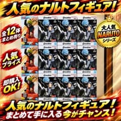 新品未開封】NARUTO フィギュア 12点まとめ - メルカリ