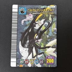 甲虫王者ムシキング ヘルクレスリッキーブルー 5周年 アダー
