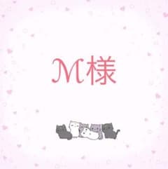 ピコさんサイン入りのサムネイル