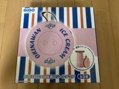 BLUE SEAL 収納スツールチェア GIGO 限定　新品未開封