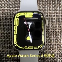 Apple Watch Series8  45mm 極美品のサムネイル