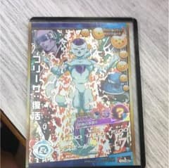 【みっきー様専用】フリーザ復活のサムネイル
