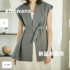 新品未使用【#Newans】値下げ〈笹川友里さんコラボ〉ペプラムジレ ネイビー Newanse 笹川友里さんコラボ ペプラムジレ 新品未使用 グレー - メルカリ