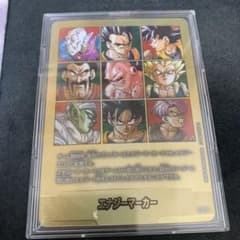 フュージョンワールド エナジーマーカー　E-89 ⭐︎ 41巻 エナジーマーカー【-】《9人※41巻》 E-89 販売ページ｜ドラゴンボール