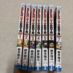 SAKAMOTO DAYS 1-7巻セット 鈴木祐斗 初版 13日まで1490円 SAKAMOTO DAYS 1〜7巻セット 鈴木祐斗 - メルカリ