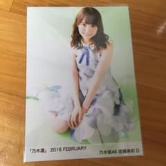 衛藤美彩 生写真 チュウのサムネイル