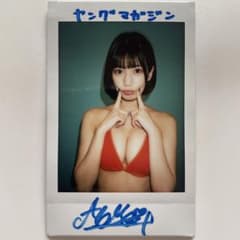 斉藤あやめ 直筆サイン入り チェキ 抽プレ 当選品 - メルカリ