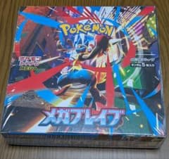 新品未開封 ポケモンカード メガブレイブ シュリンク付き 1BOXのサムネイル