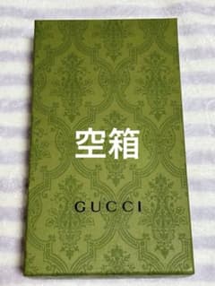 GUCCI ギフトボックス 保存袋 リボンセットのサムネイル