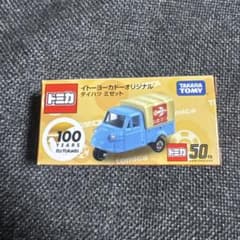 【だるまるさん専用】イトーヨーカドー ダイハツミゼットのサムネイル