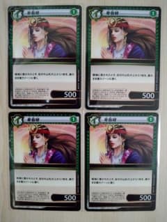 にっしん様 リクエスト 9点 まとめ商品のサムネイル