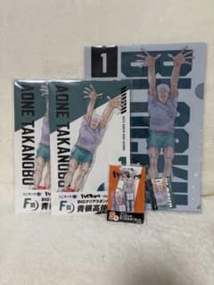 ハイキュー!! 青根高伸クリアスタンド キーホルダーとクリアファイルセットのサムネイル