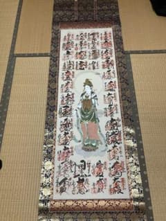 掛軸 西国三十三ヶ所霊場御集印 御朱印 掛軸 観音菩薩 肉筆 - メルカリ