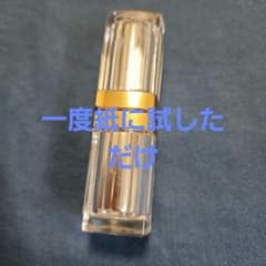 CHANEL トランテアン ル ルージュ 1 口紅のサムネイル