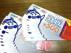ホットランド　株主優待券♪ 銀だこ　　　　　　　500円20枚 セットのサムネイル