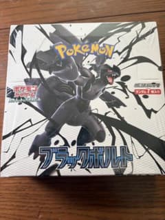 ポケモンカードゲーム ブラックボルトのサムネイル